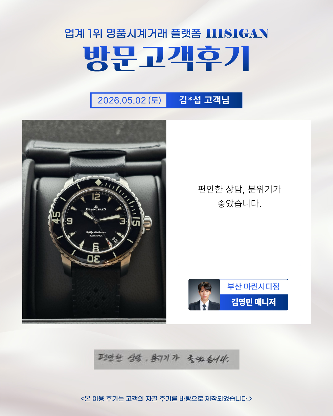 후기이미지